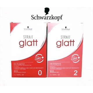 พร้อมส่ง💯%ครีมยืดผม Schwarzkopf Glatt ครีมยืดผม Glatt ครีมยืดชวาสค็อฟ Schwarzkopf Glatt