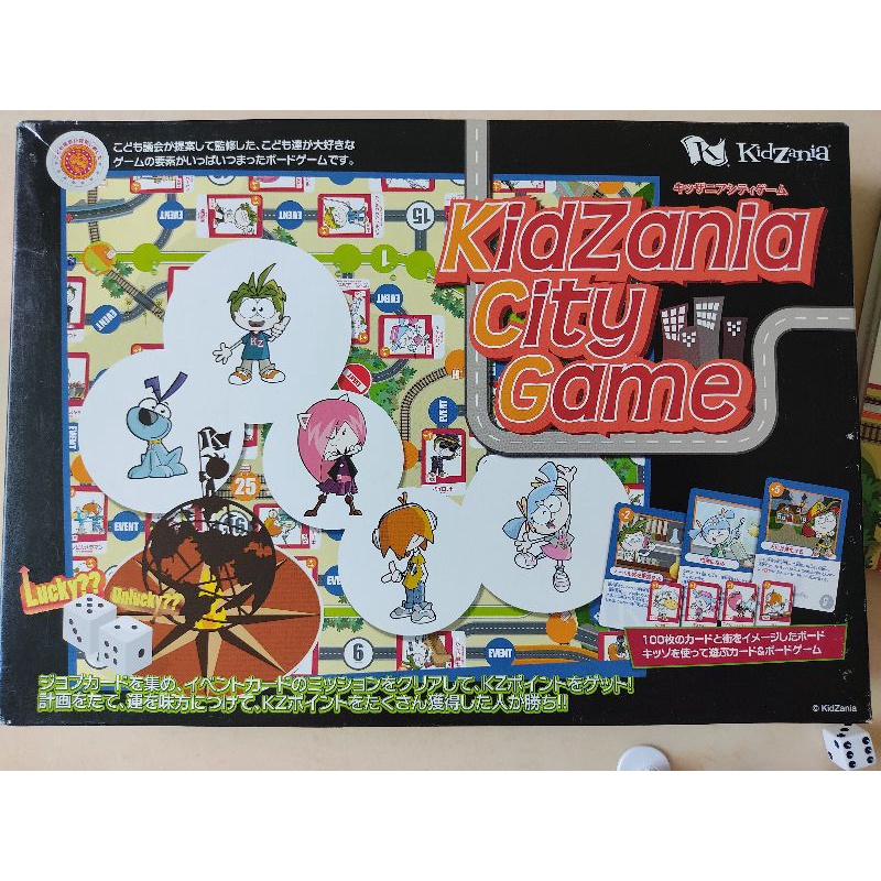 kidzania-city-game-เกมส์ญี่ปุ่น-ฝึกใช้ชีวิตการเดินทางในเมือง-พร้อมส่ง
