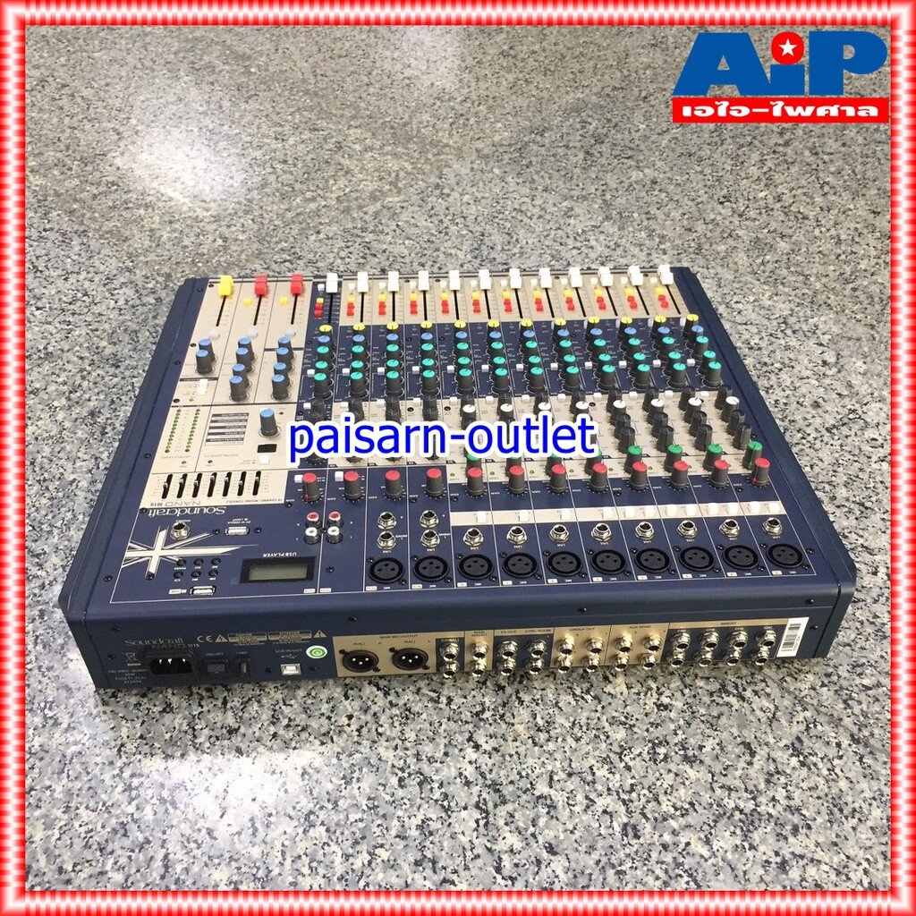 soundcraft-nano-m16-mixer-มิกเซอร์อนาล็อก-7-band-geq-นาโน-m-16-m-16-เอไอ-ไพศาล