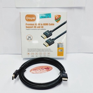 สาย HDMI Premium Dope ยาว 3 เมตร Support 3D 4K @60 Hz DP-9492-3M (ออกใบกำกับภาษีได้)