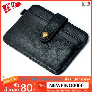 Fin 1 กระเป๋าเงินหนังแท้ กระเป๋าสตางค์แบบบาง Slim Thin Genuine Leather Credit Card Wallet Elephant 0993
