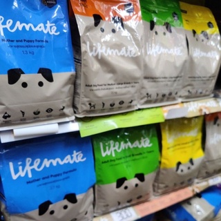 Lifemate (ไลฟ์เมท) 1.3kg-1.5kg  อาหารสุนัขโต พันธุ์กลาง พันธุ์ใหญ่