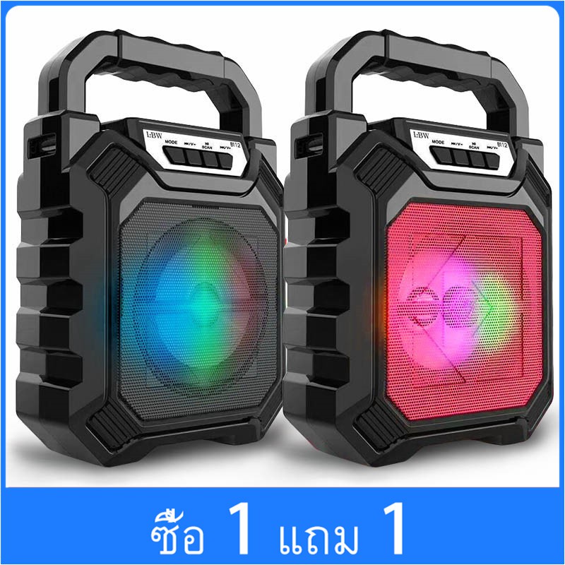 ซื้อ-1-เอา-1-ลำโพงบลูทูธ-ลำโพงไร้สายbluetooth-คุณภาพเสียงดี-การเชื่อมต่อไร้สาย-ลำโพงบลูทู-ธ-พกพา-ลำโพงบลูทูธเบสหนัก