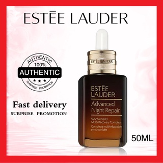 เอสเต ลอเดอร์ เซรั่ม Estee Lauder Advanced Night Repair /ANR Face Serum 50ml เอสเต้ลอเด้อ รุ่นใหม