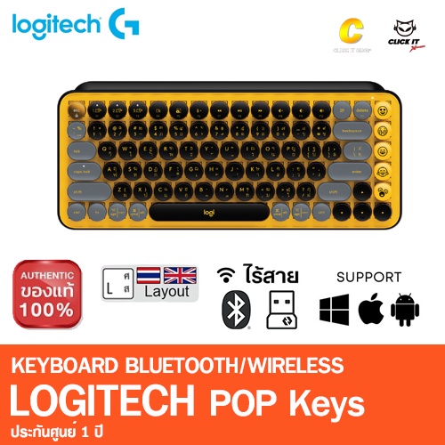 logitech-pop-keys-wireless-mechanical-keyboard-with-emoji-keys-คีย์บอร์ดอิโมจิแมกคานิคอลไร้สาย-คีย์แคปไทย-อังกฤษ