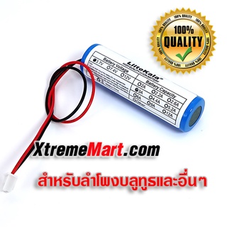 ภาพขนาดย่อของสินค้าแบตเตอรี่ 3.7V 18650 Li-ion 3000mAh สำหรับลำโพงบลูทูธ ไฟฉาย และอื่นๆ Bluetooth Speaker 4.2V battery