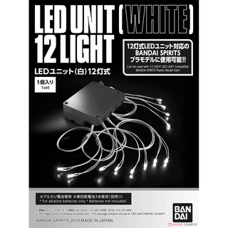 LED Unit (White) 12 Light (Gundam Model Kits) 4573102582256