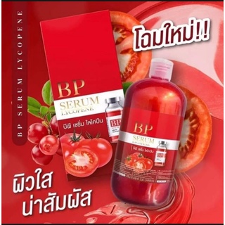 ❗พร้อมส่ง❗บีพีเซรั่มไลโคปีน X10 บรรจุ 500 ml.BP SERUM LYCOPENE 🏆Best Seller🏆