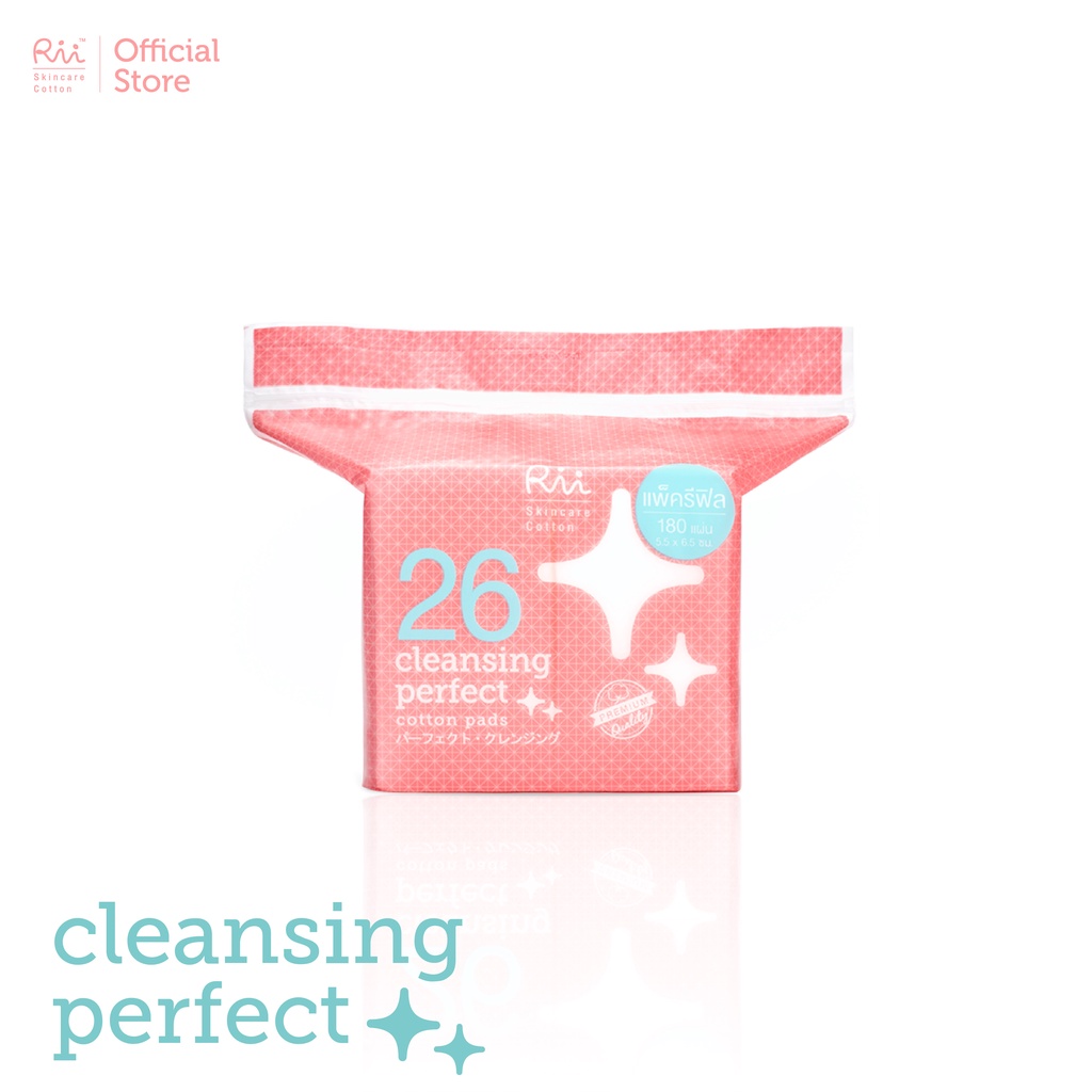 ภาพหน้าปกสินค้าRii 26 Cleansing Perfect Cotton Pads (Refill)