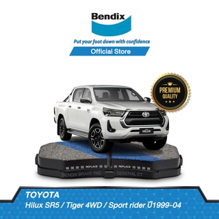 Bendix ผ้าเบรค Toyota Hilux SR5 / Tiger 4WD / Sport rider (ปี1999-04) รหัสผ้าเบรค (DB1149, BS1660)