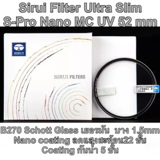 SIRUI Filter Ultra Slim S-Pro Nano MC UV 52 mm รับประกันศูนย์
