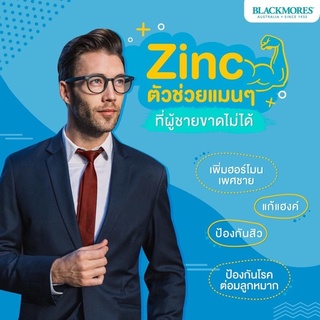 ภาพขนาดย่อของภาพหน้าปกสินค้าBlackmors Bio Zinc A Chelate แบลคมอร์ส ไบโอ ซิงค์ เอ คีเลต สังกะสี + วิตามินเอ จากร้าน yatookdee บน Shopee ภาพที่ 4