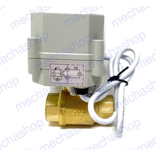 มอเตอร์วาล์วไฟฟ้าทองเหลือง วาล์วปิดเปิดน้ำไฟฟ้า 1/2นิ้ว 1นิ้ว AC220V Brass Motorized Ball Valve (จ่ายไฟเปิด ดับไฟปิด)