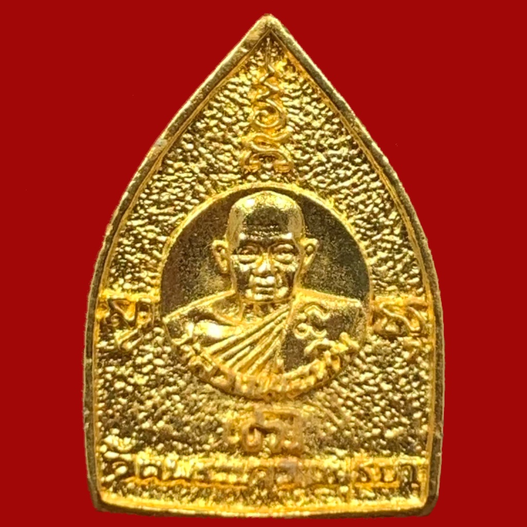 เหรียญเจ้าสัวหลวงปู่ทิม-ปี-2537-เนื้อกะไหล่ทอง-วัดพระขาว-จ-อยุธยา-a112