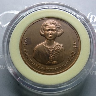 เหรียญทองแดงรมดำ 100 ปี สมเด็จย่า 2543
