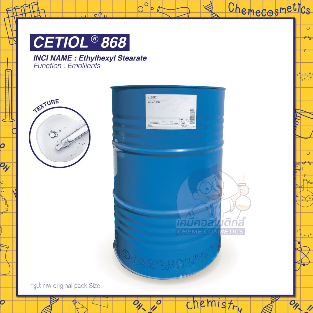 cetiol-868-ethylhexyl-stearate-สารปรับความนุ่มลื่น-ทำให้ผิวอ่อนนุ่มและรู้สึกเรียบเนียน