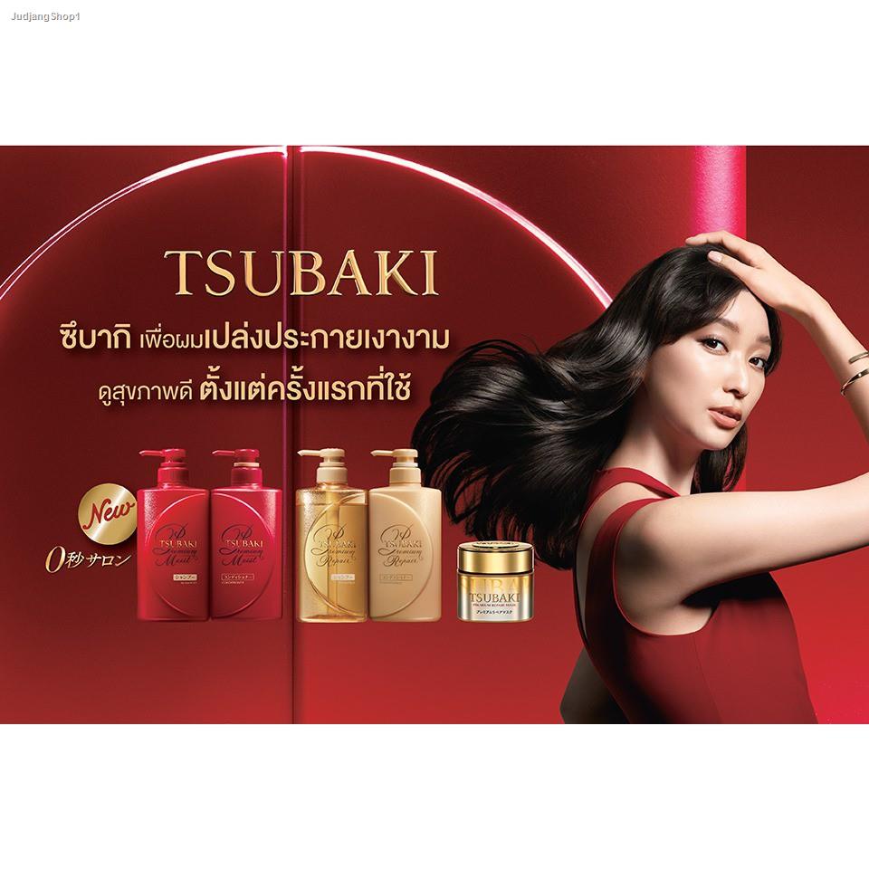 (พรีเมี่ยม) TSUBAKI Premium Shampoo / Conditioner Treatment Mask ซึบากิ ...