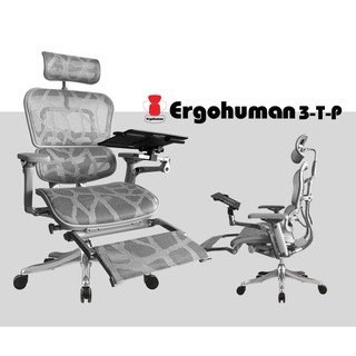 Ergohuman Thailand เก้าอี้เพื่อสุขภาพ รุ่น ERGOHUMAN3-T-P