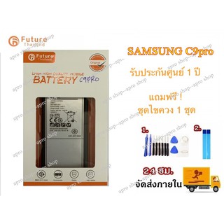 สินค้า แบตเตอรี่ Samsung C9pro พร้อมเครื่องมือ กาว แบตมีมอก. แบตแท้ คุณภาพดี ประกัน1ปี แบตซัมซุงC9pro แบตC9pro