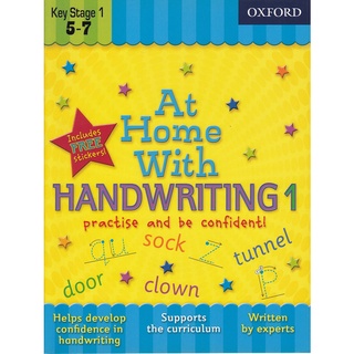 DKTODAY หนังสือ AT HOME WITH HANDWRITING 1