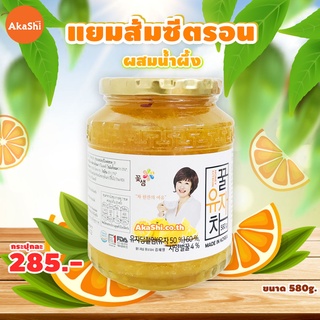 ภาพหน้าปกสินค้าHoney Citron แยมส้มซีตรอน ผสมน้ำผึ้ง ที่เกี่ยวข้อง