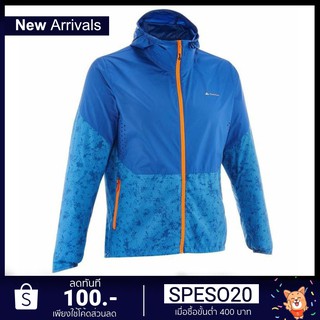 เสื้อแจ็คเก็ตเดินป่าเสื้อกีฬาสำหรับผู้ชายรุ่นHELIUM WIND 500(สีน้ำเงิน)