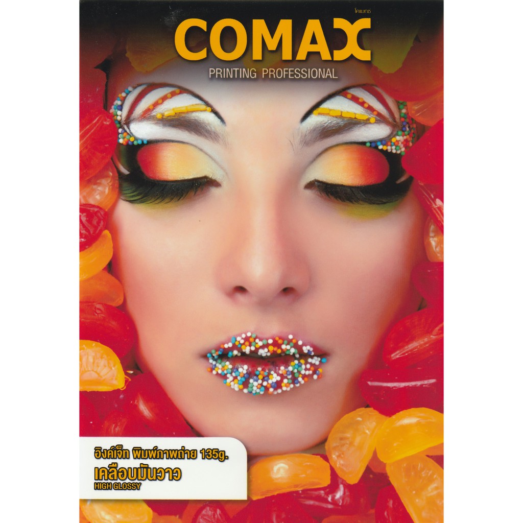 cimax-กระดาษโฟโต้-กระดาษพิมพ์ภาพถ่าย-สำหรับเครื่องพิมพ์อิงค์เจ็ท