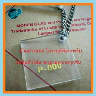 อะคริลิค อะคริลิค 5​ มิล แผ่นอะคริลิค อะคริลิคใส งานฝีมือ งานdiy  แผ่นหนา 5 มิล งานคุณภาพ