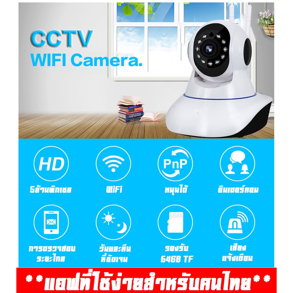 ภาพหน้าปกสินค้าEkcam กล้อง IP Camera 5/3ล้านพิกเซล 5เสา กล้องวงจรปิด กล้องไร้สาย กล้องในบ้าน CCTV APP V380 Pro จากร้าน ekcam บน Shopee