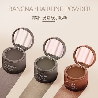 ภาพหน้าปกสินค้าปิดเหม่ง  Pang Pang Hair Shadow 4g ผมน้อย ผมบาง *1ชิ้น ที่เกี่ยวข้อง