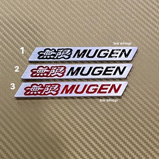 โลโก้ * MUGEN  เพลท งานอลูมิเนียม ขนาด* 1.5 x 11 cm ราคาต่อชิ้น