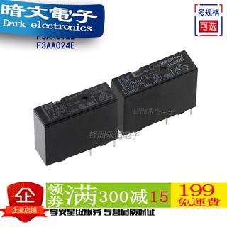 [รีเลย์] รีเลย์ Fujitsu F3AA024E 5V 12V 24V F3AA005E F3AA012E 4 Pins