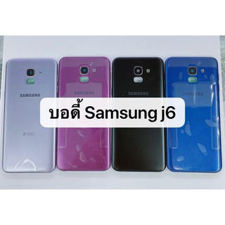 อะไหล่บอดี้ ( Body ) รุ่น Samsung J6 สินค้าพร้อมส่ง