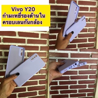 case vivo Y20 Y20S Y12Sเคส วีโว่