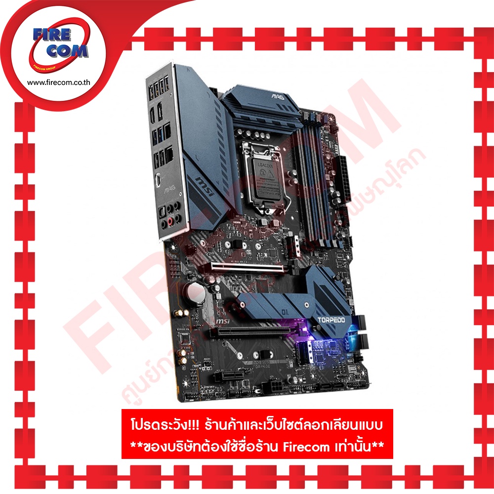 เมนบอร์ด-mb-msi-mag-b560-tomahawk-wifi-socket-1200-ddr4-สามารถออกใบกำกับภาษีได้