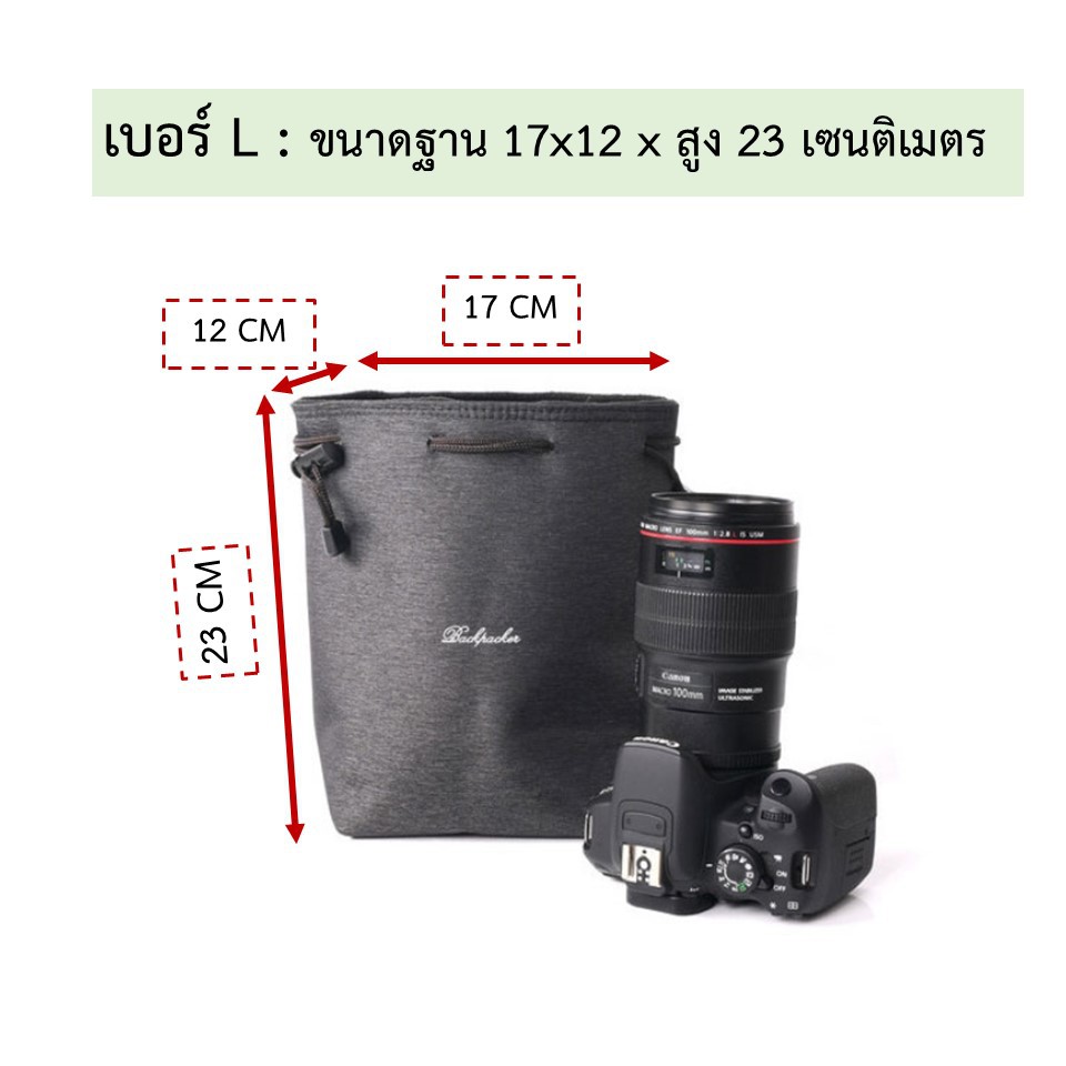 ภาพสินค้าถุงใส่กล้อง ถุงใส่เลนส์ camera soft insert case for DSLR, mirrorless, rx100, XA7 ZV1 ZVE10 ถุงกล้อง ถุงกล้อง Pouch จากร้าน nadear1412 บน Shopee ภาพที่ 4