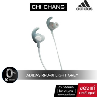 Adidasหูฟังบลูทูธ inear USB-C RPD-01 สีเสียว LIGHT GREY