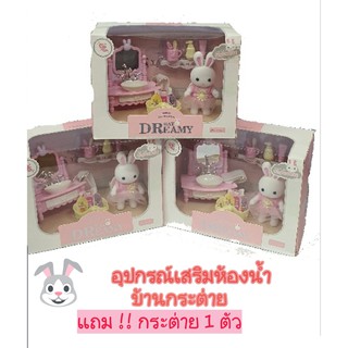 firstbuy_ของเล่นเครื่องตกแต่งบ้านกระต่าย ชุดอ่างล่างหน้า มีกระต่าย 1 ตัว พร้อมอุปกรณ์อื่น สีชมพู น่ารัก  อุปกรณ์เสริม