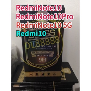 Redmi Note10 ✨พร้อมส่งใน🇹🇭✨ฟิล์มกระจกเต็มจอFull For Redmi Note10 5G /Redmi Note 10 Pro / Note10s / Redmi 10 5G  Redmi 10