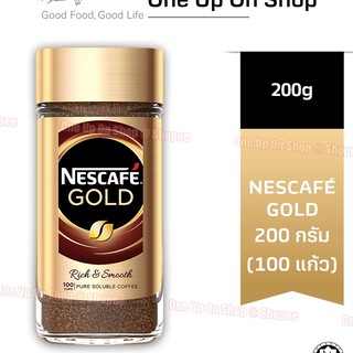 Nescafe Gold Rich and เนสกาแฟ โกลด์ ริชแอนด์สมูธขนาด 200 กรัม 100 แก้ว  Nescafe Gold Rich and Smooth Coffee 200g 100 cup