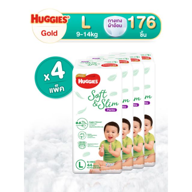 ภาพหน้าปกสินค้า(ส่งฟรี) ยกลัง ไซส์ L HUGGIES ผ้าอ้อมเด็กแบบกางเกง soft & Slim จำนวน 4 แพ็ค (44 ชิ้น/แพ็ค)