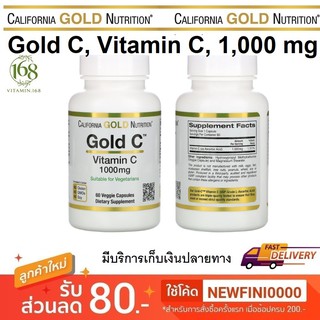 (พร้อมส่ง) California Gold Nutrition, Gold C, Vitamin C, 1,000 mg, 60 Veggie Capsules