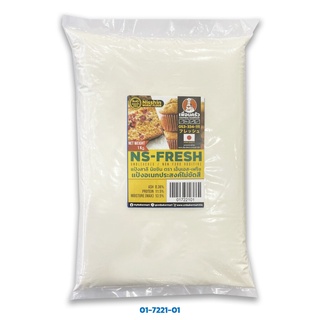 เช็ครีวิวสินค้าNisshin NS-Fresh Unbleached Bread Flour แป้งอเนกประสงค์ไม่ขัดสีแบ่งบรรจุ 1 Kg. (01-7221-01)