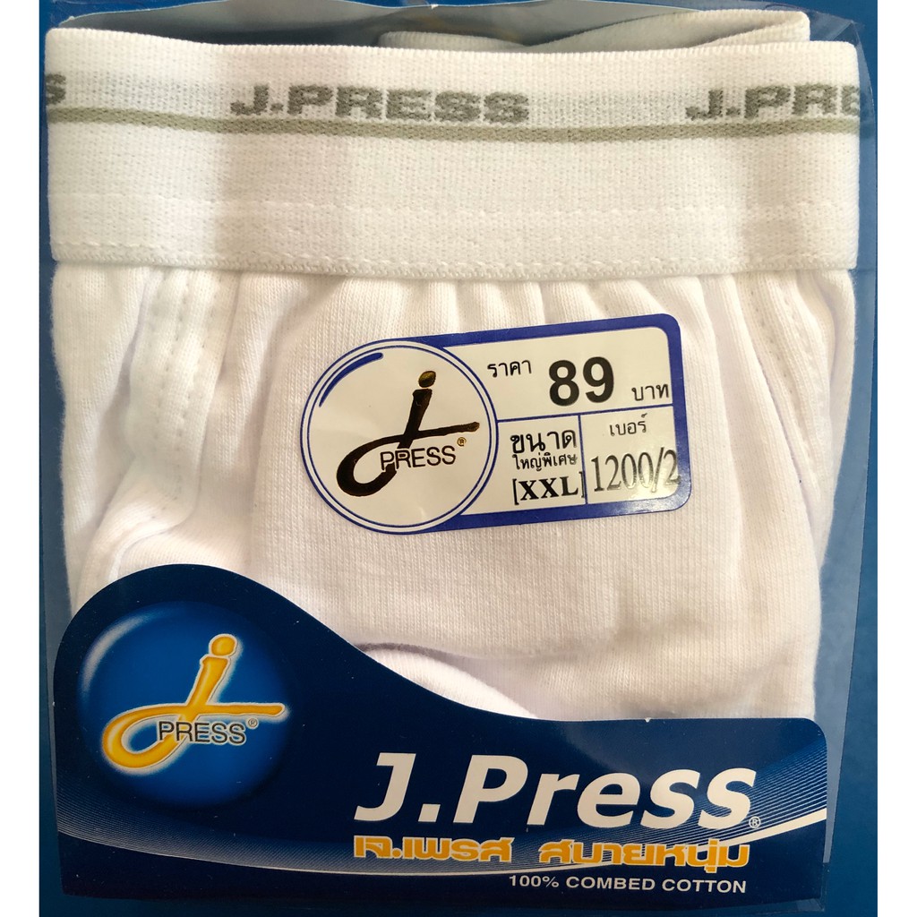 กางเกงใน-j-press-เจเพรส-รุ่นเปิดเป้า-xl-2xl-3xl