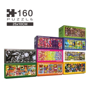 [Ready to ship] botop jigsaw puzzle 16010 160 pieces 13 sets glue puzzle children educational toys
