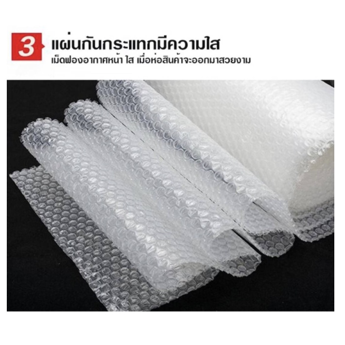 บับเบิ้ล-32-5-x-100-เมตร-air-bubble-แอร์บับเบิ้ล-ส่งด่วน-ไม่จำกัดคำสั่งซื้อ