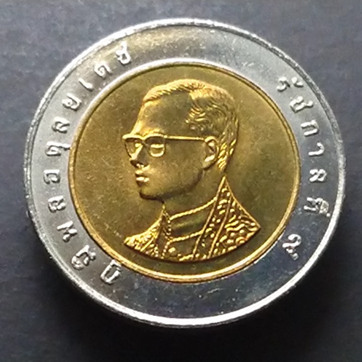 ภาพหน้าปกสินค้า2546 เหรียญ 10บาท(โลหะสองสี) ปี พ.ศ.2546 ไม่ผ่านใช้งาน