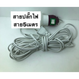 หลอดไฟLED 220Vขั้วE27แสงสีขาว/