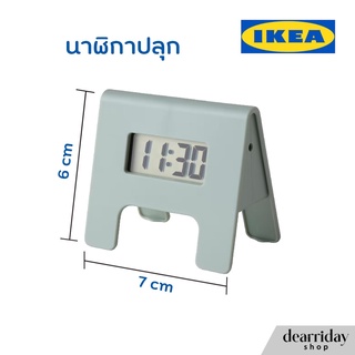 IKEA นาฬิกาปลุก นาฬิกาปลุก นาฬิกาตั้งโต๊ะ อิเกีย KUPONG สีเขียว