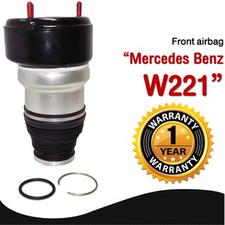 รับประกัน 1 ปี ถุงลมหน้า 1ชิ้น Mercedes Benz W221 ปี 2007-2012 สำหรับด้านหน้า ชุดซ่อมถุงลม เบนซ์  (ซ้ายหรือขวา) สินค้าดี